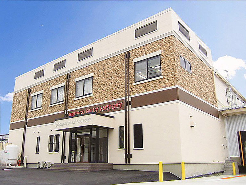 株式会社ブロンコビリー工場