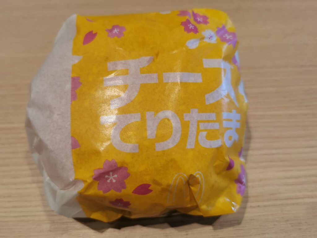 チーズてりたま包装