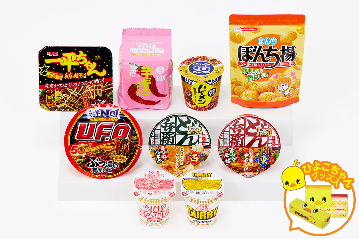 日清食品ホールディングスの株主優待